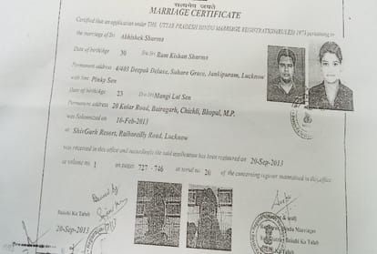 wedding planner fraud for second marriage in lucknow