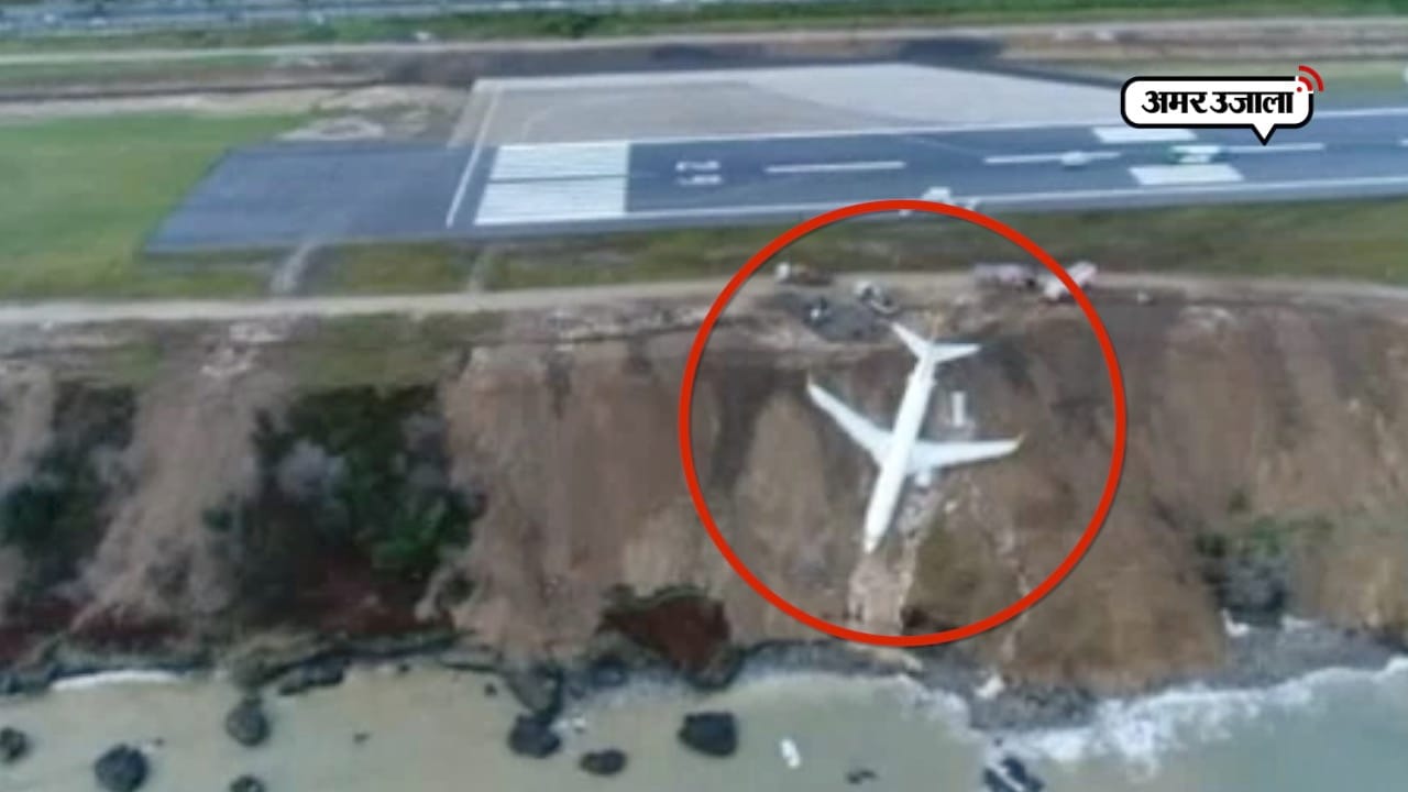 plane
