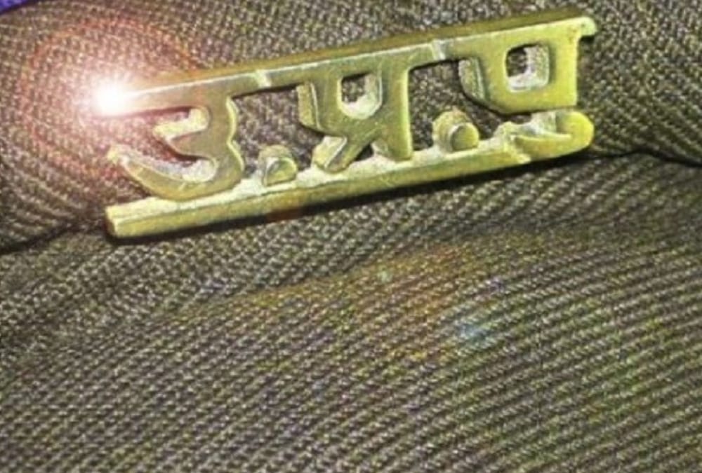 recruitment in uttar pradesh police.