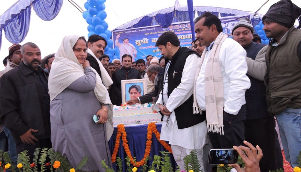 mayawati birthday celebrated