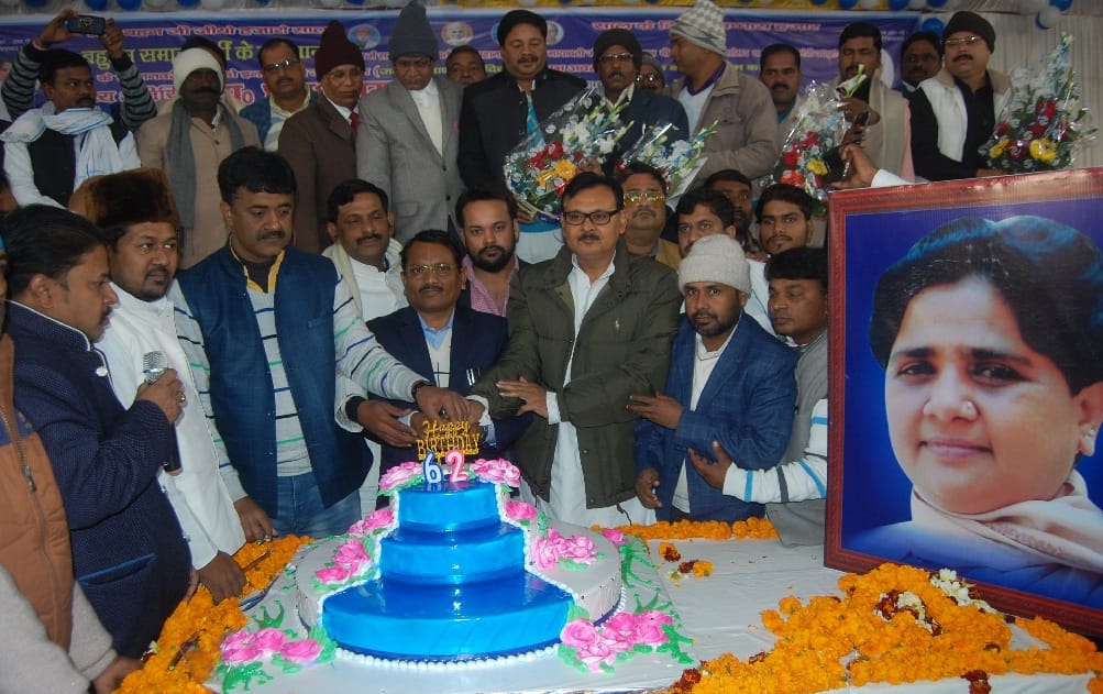 मायावती का केक काटकर मनाया जन्मदिन
