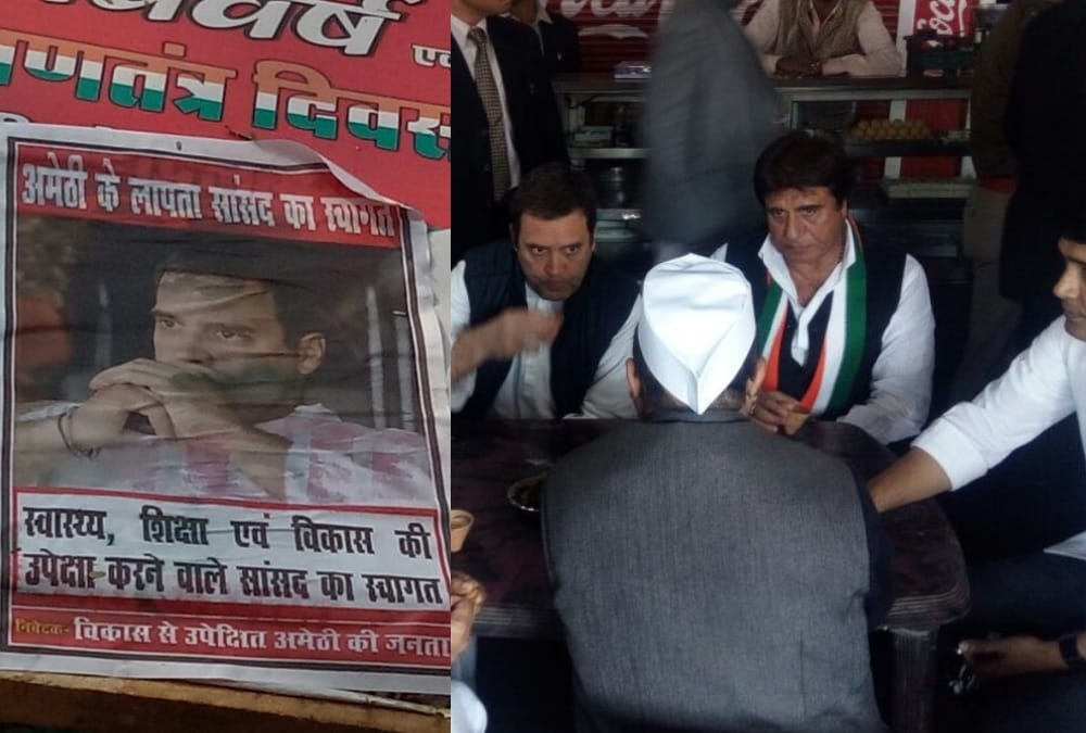  rahul gandhi amethi visit updates.
