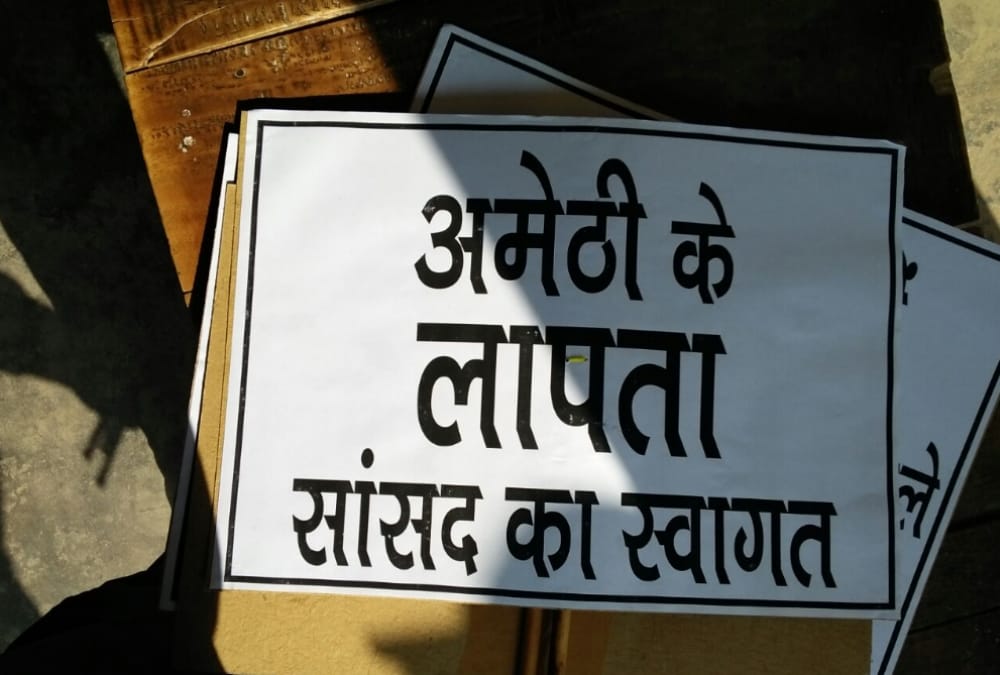  rahul gandhi amethi visit updates.