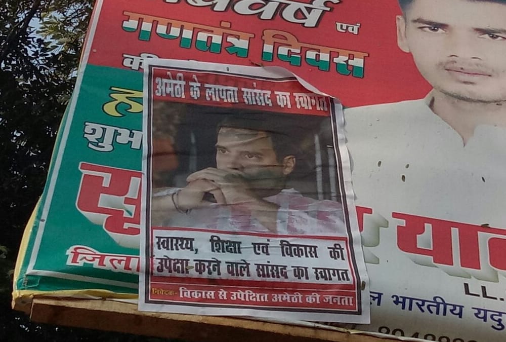  rahul gandhi amethi visit updates.