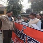 विरोध करते बजरंग दल के कार्यकर्ता
