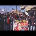 प्रदर्शन