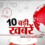 HEADLINES UP NEWS 7 PM 