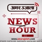न्यूज ऑवर