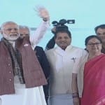 पीएम मोदी