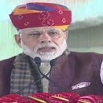 पीएम मोदी