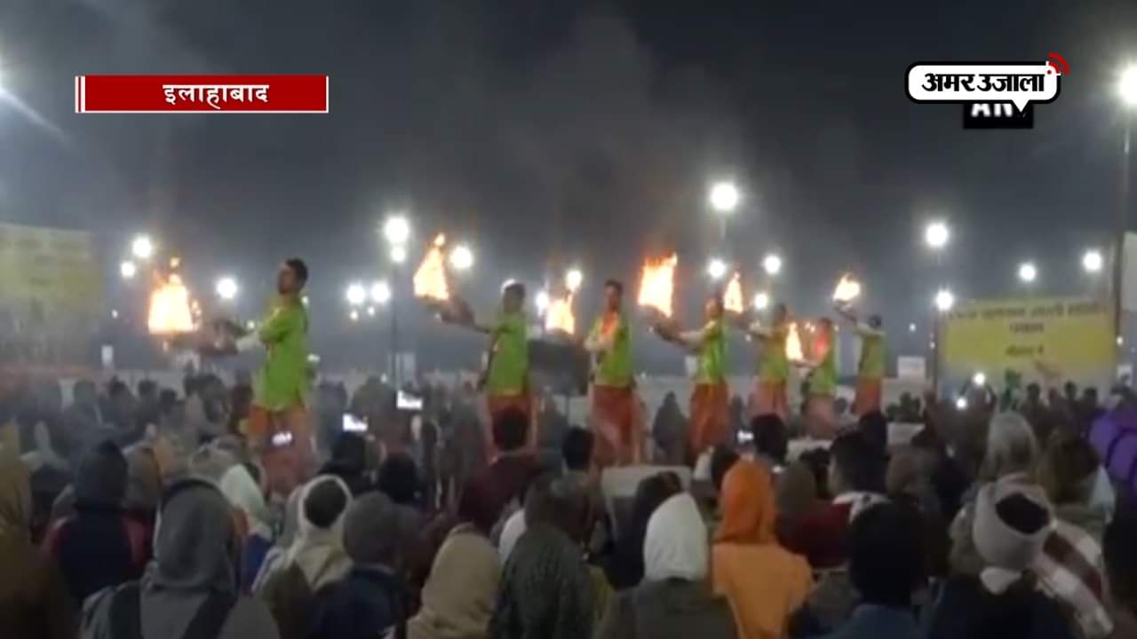 इलाहाबाद