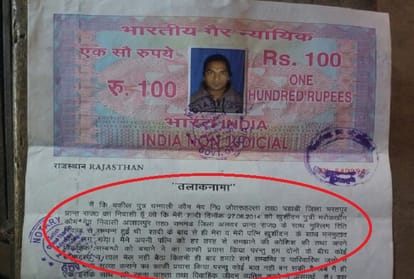 triple talaq case- a strange case in alwar rajasthan