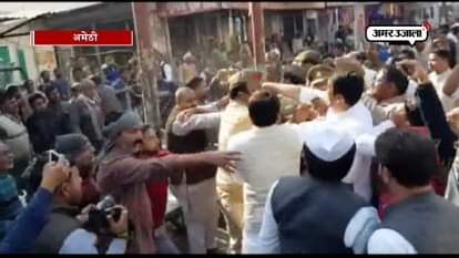 CLASHES BETWEEN CONGRESS AND BJP WORKERS IN AMETHI