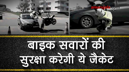 know about bike airbags jacket technology special stroy