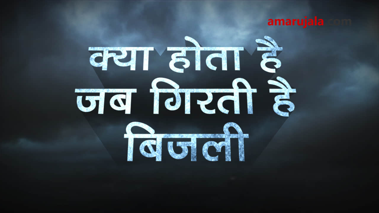 प्रतीकात्मक तस्वीर