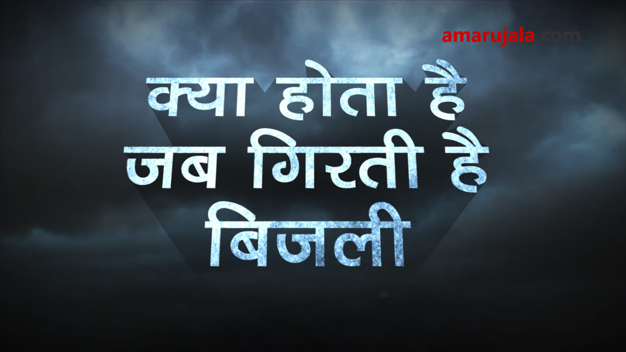 प्रतीकात्मक तस्वीर