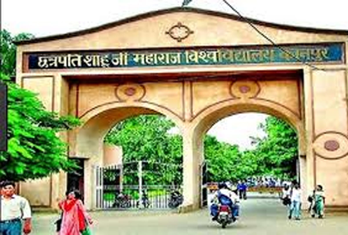 Kanpur University launches 'Professor's Online Lecture'
