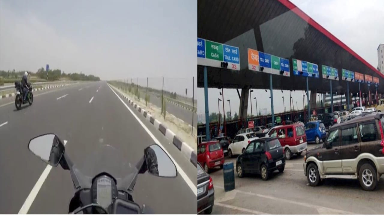 एक्सप्रेस वे