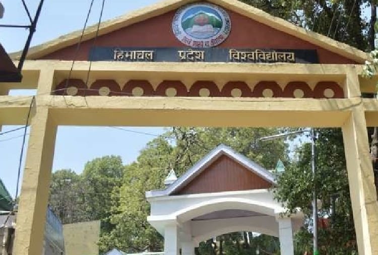 hpu shimla will promote one lakh students in this week, result will be uploaded on website
