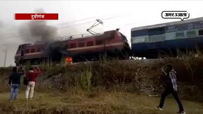 MAGADH EXPRESS ENGINE CATCHES FIRE NEAR TUDIGANJ RAILWAY STATION