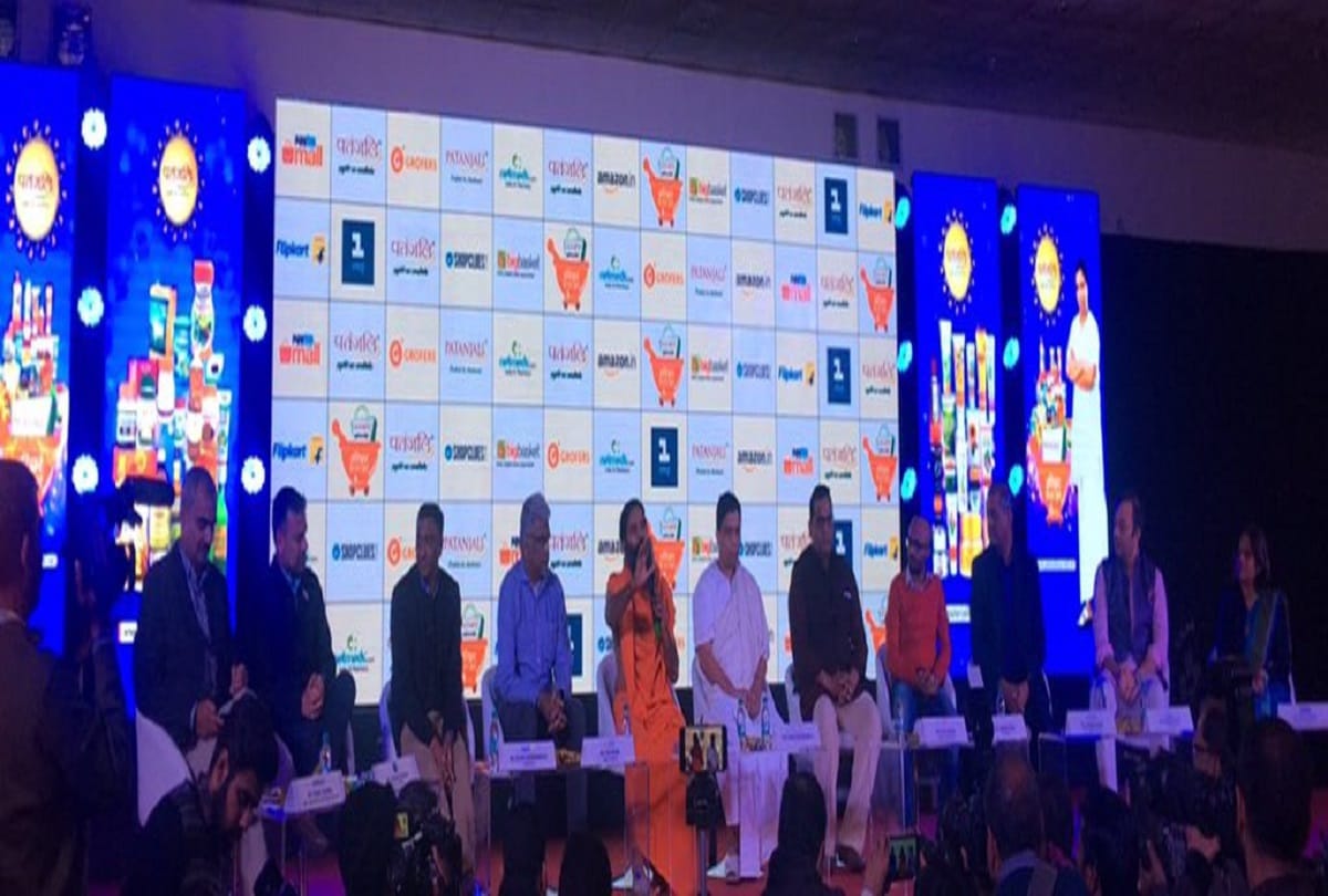 patanjali ayurved launches its website, tie up with ecommerce players