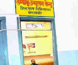 329 vowed to leave Tobacco