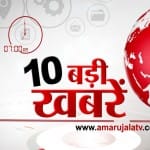 7 बजे सवेरे
