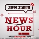 न्यूज ऑवर