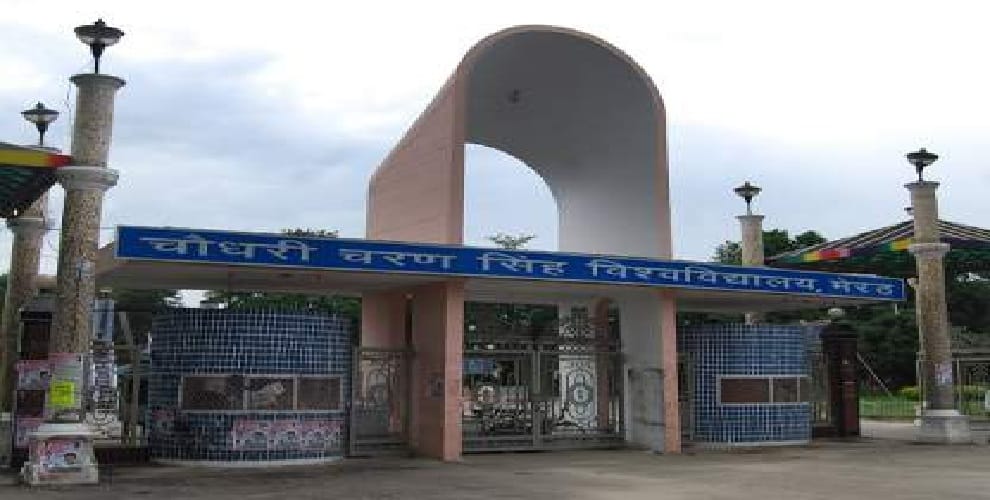 Meerut, Meeting in ccsu, and private exam form may be from 15 January