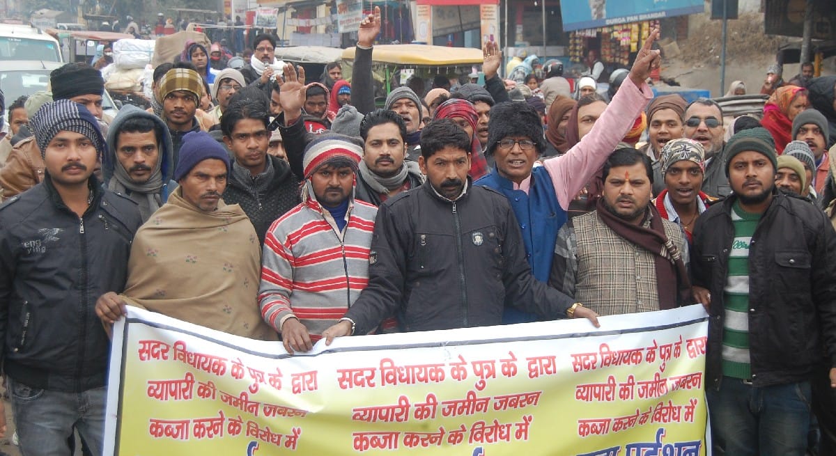 विधायक के बेटे के खिलाफ प्रदर्शन, बंद रही गल्ला मंडी