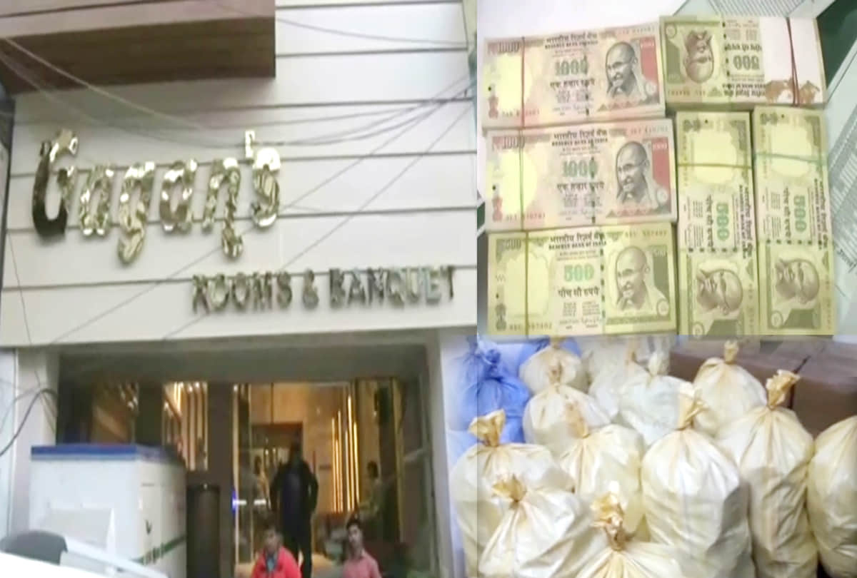Demonetized currency worth crores seized from a residential premises in Kanpur