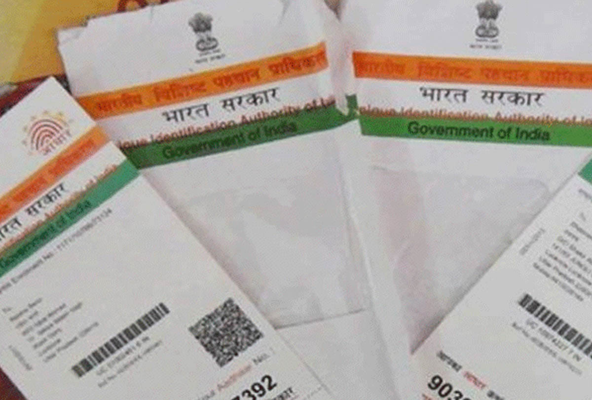 Bank will now be able to make transactions through Aadhar card
