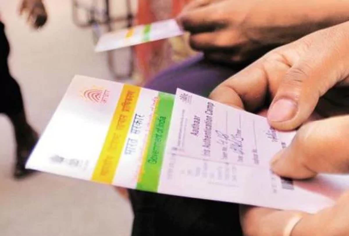 Bank will now be able to make transactions through Aadhar card