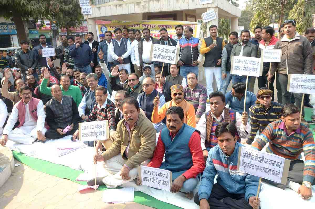 varanasi businessman protest against fdi
