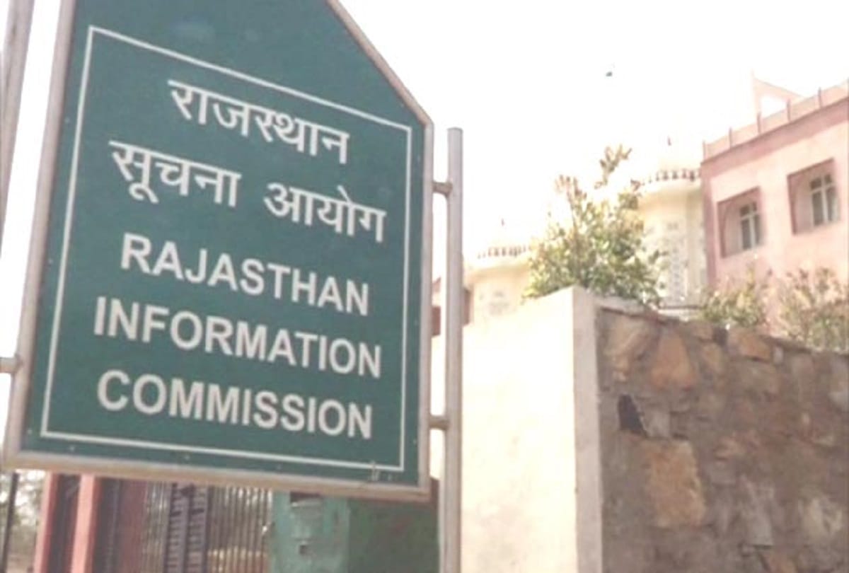 Rajasthan informetion commission order to give the fine to ajmer nagar nigam