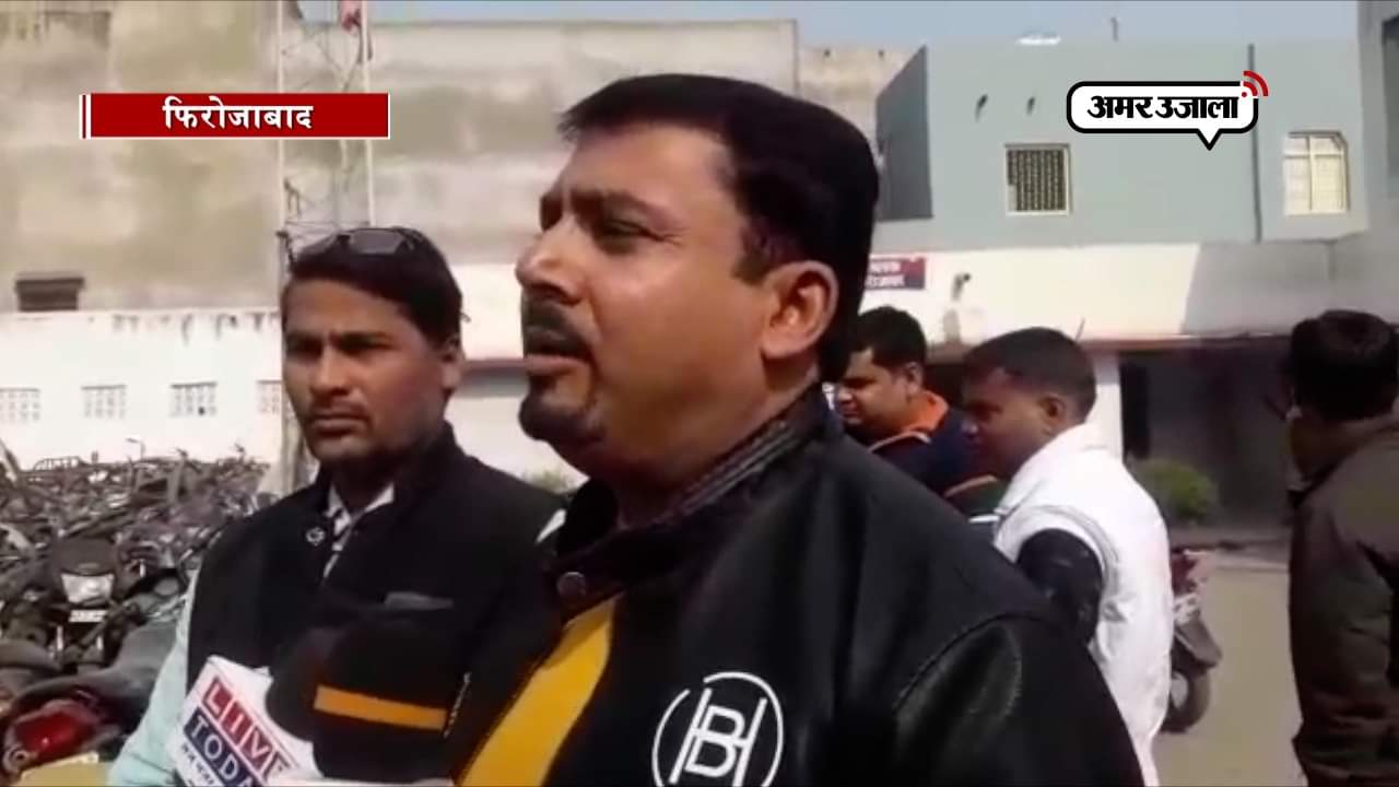 FIROZABAD NEWS