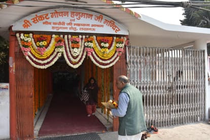 bags will not be allowed in Hanuman Setu temple