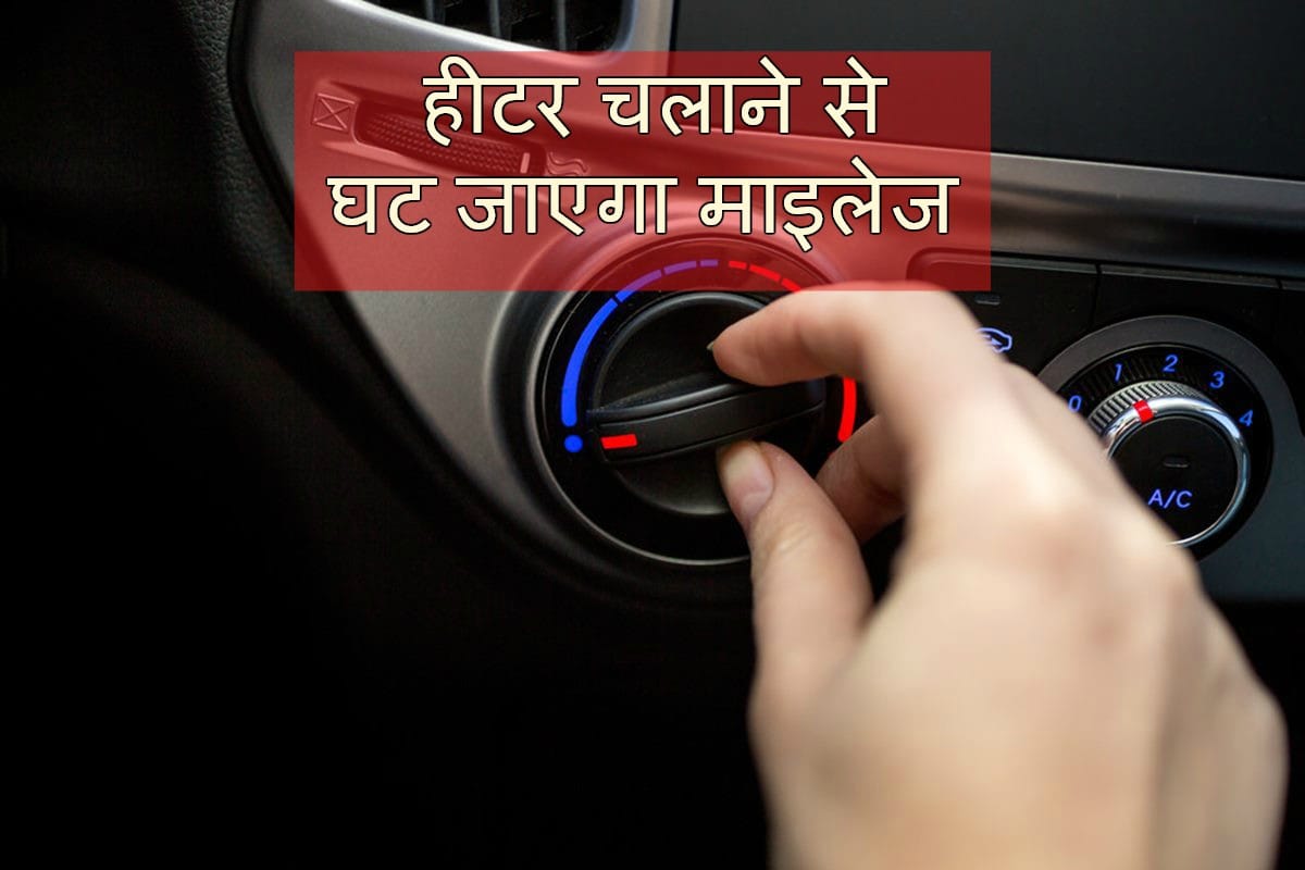 Things to remember before using Heater in Car during Winter