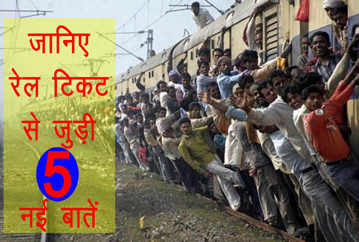 railway passengers to pay more for lower berth and festive season tickets