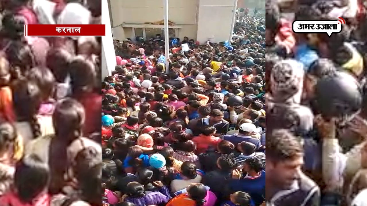 करनाल