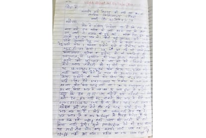cm jairam thakur home area nurse complain to police get no help