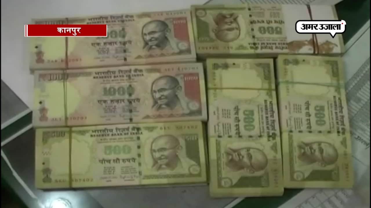 पुराने नोट