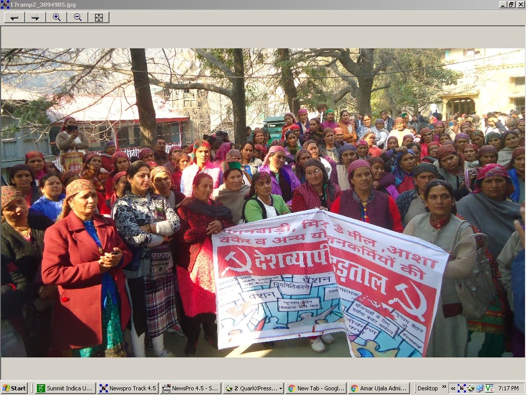 सरकार के खिलाफ उतरे सड़कों पर