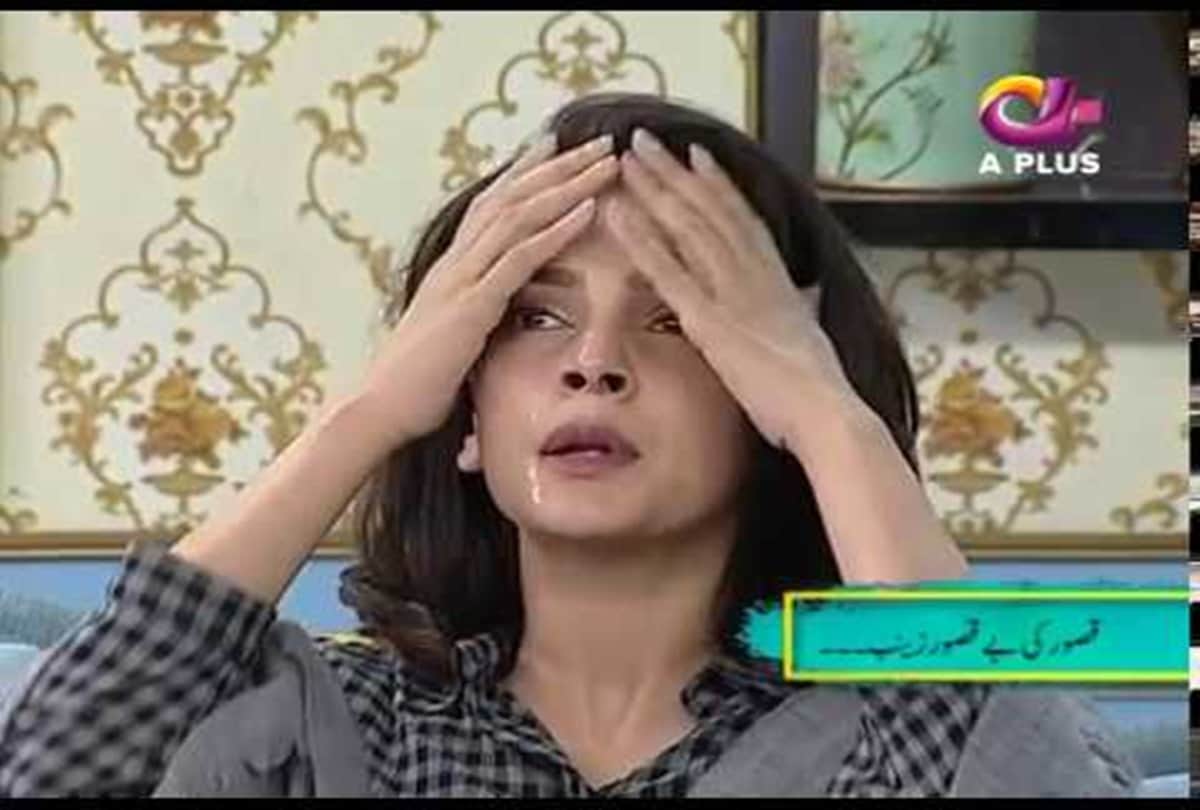 Saba Qamar Pakistani Actress TV Interview going viral, where is she broke down