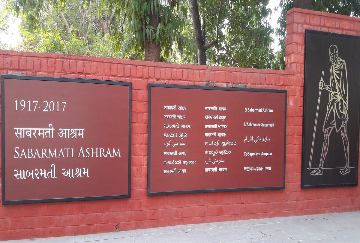 gujarat: what is sabarmati ashram Redevelopment Plan, which Tushar Gandhi is opposing  and  challenges sabarmati ashram revamp plan in hc