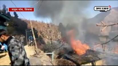 6 HOSUES AND TEMPLE GUTTED DUE TO FIRE IN SHIMLA DISTRICT OF HIMACHAL PRADESH
