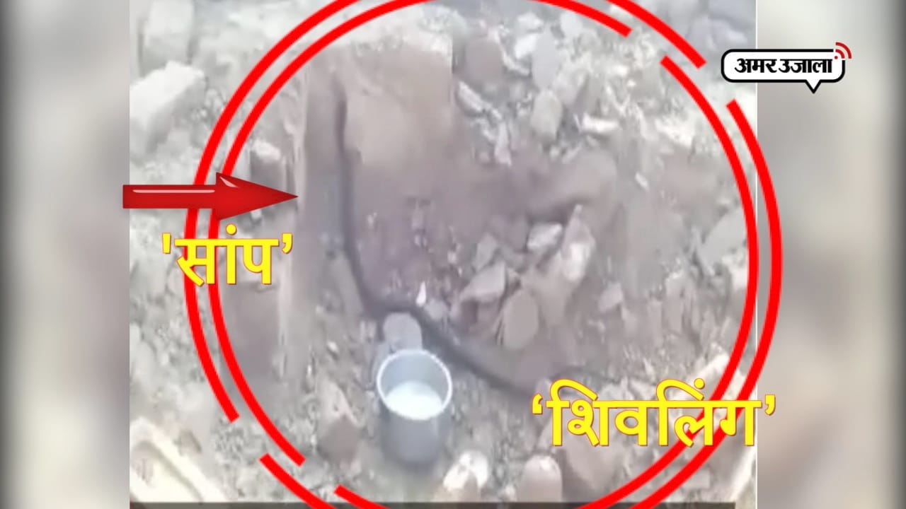 शिवलिंग