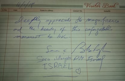 Israel PM Benjamin netanyahu and her wife wrote about taj mahal
