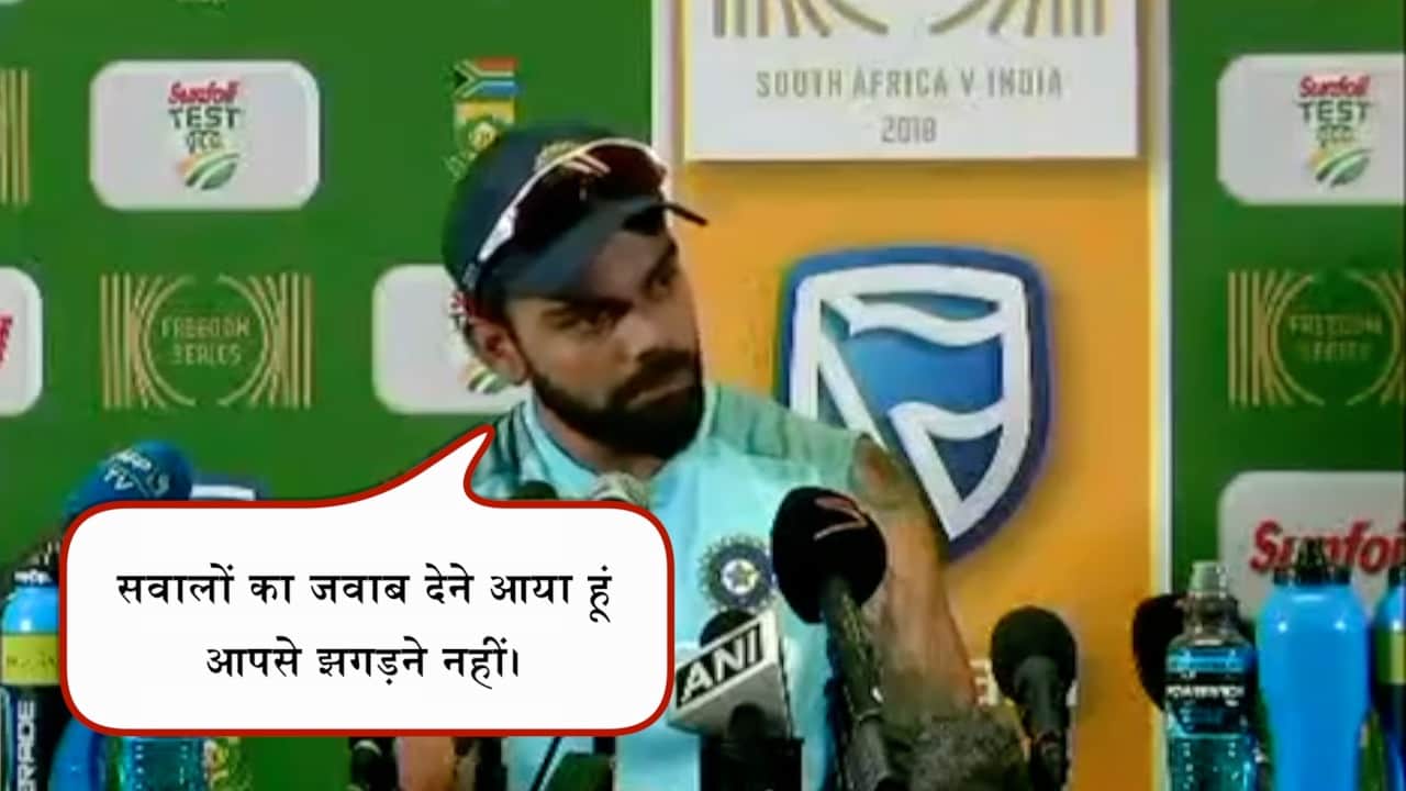 विराट कोहली