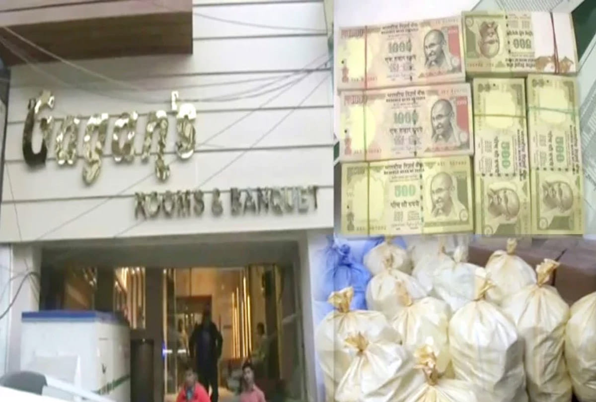 Demonetized currency worth crores seized from a residential premises